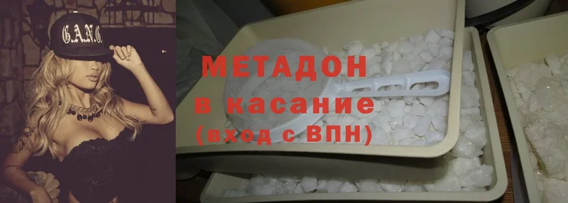 Купить наркотики сайты Сыктывкар Cocaine  Канабис  Мефедрон  А ПВП  КЕТАМИН  Гашиш 