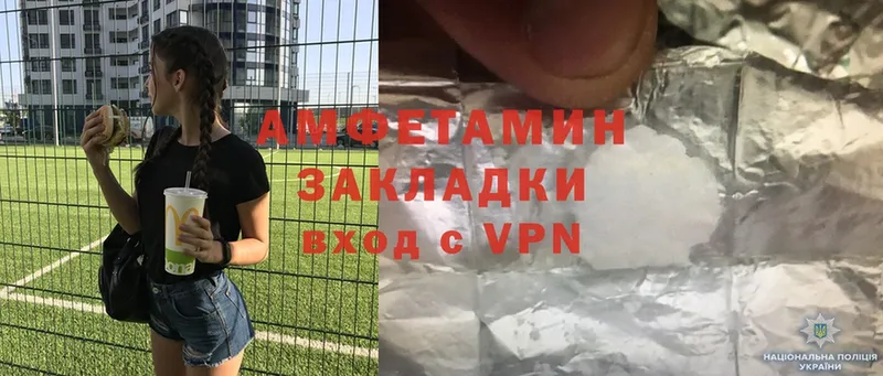 omg маркетплейс  цена   Сыктывкар  Amphetamine VHQ 