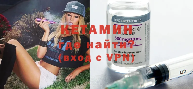 где продают наркотики  Сыктывкар  Кетамин ketamine 