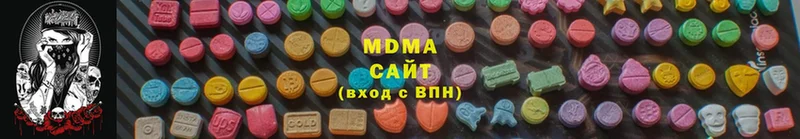 МДМА Molly  Сыктывкар 