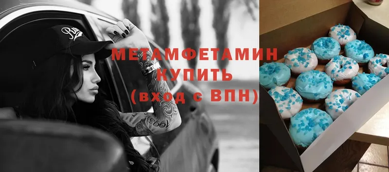 МЕТАМФЕТАМИН мет  Сыктывкар 